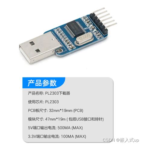 【arduino疑难杂症】：报错：上传失败上传错误exit Status Oxffffffff上传失败 上传错误exit