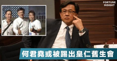 This is 何君堯與青年合唱《願平安歸香港》 by hkgpao on vimeo, the home for high quality videos and the people who love them. 【恥與為伍】皇仁書院老師、學生及舊生強烈譴責何君堯：何的行為令人髮指，有辱校譽，我等恥與為伍 ...
