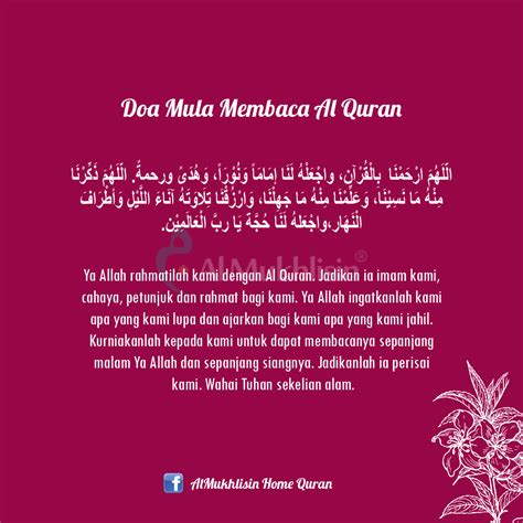 Doa Sebelum Dan Selepas Baca Al Quran Doa Sebelum Membaca Al Quran
