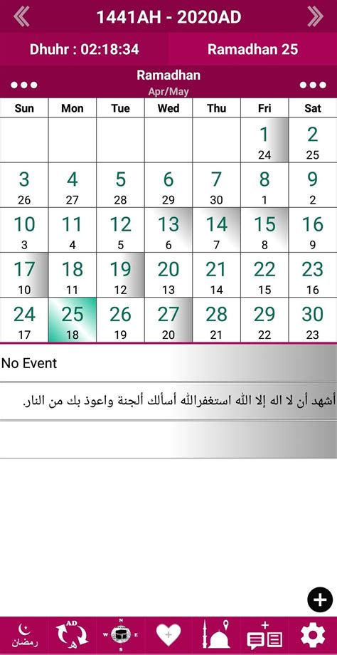 Printable Islamic Prayer Calendar 2022 Printable Calendar 2023
