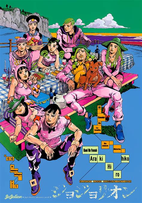 Jojolion Ep 56 Jojos Bizarre Adventure Jojo Bizarre Jojo Anime