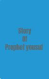Hazrat Yousuf Alai Salaam By Afreen Khan Online Stories BlueRoseONE Com