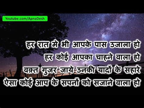 Here posted beautiful love status video download and enjoy. Good Night video whatsapp status, free download, song ...