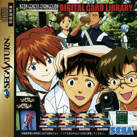 Feel free to post anything evangelion related, including philosophical questions raised by the show. Neon Genesis Evangelion: Digital Card Library - Sega Saturn (SS) ROM - Download