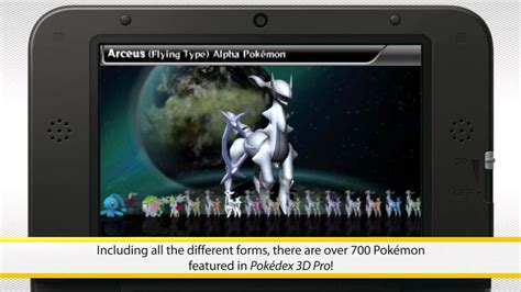 Pokédex 3d Pro Trailer Nintendo 3ds Youtube