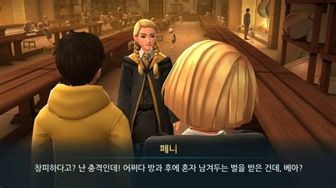 Penny And Beatrice Haywood Has Met At Kitchen Harry Potter Hogwarts Mystery Ep Youtube