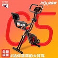 XR磁控健身車-G5 12段阻力 皮帶傳動 臥式 直立式 可摺疊 渦輪傳動 飛輪單車 腳踏車 | Yahoo奇摩拍賣