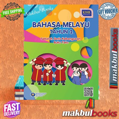 Buku Teks Bahasa Melayu Tahun 1 Sjk Kpm Kssr Semakan Shopee Malaysia