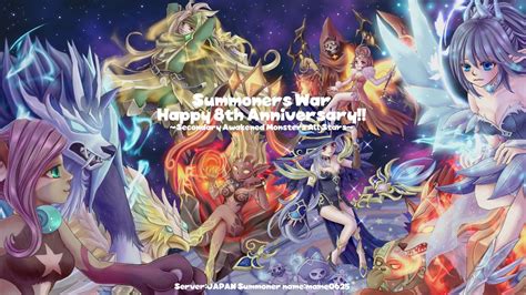 summoners war 8th anniversary fanart event outstanding artworks revealed