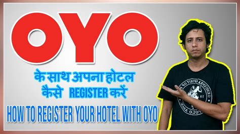 How To Tie Up With Oyo Oyo के साथ अपना होटल कैसे Register करें Oyo