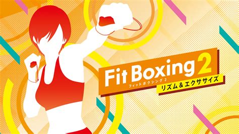 Nintendo Switchソフト「fit Boxing 2 リズム＆エクササイズ 」発売決定のお知らせ2020年9月18日