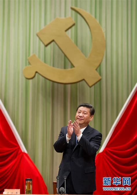 Си Цзиньпин призвал кадровых работников КПК больше учиться и применять