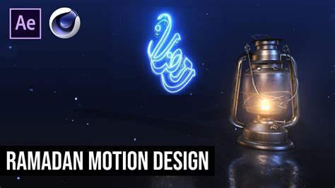 Ramadan Speed Video Motion Design Youtube