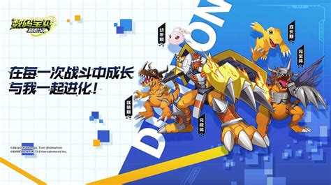 We did not find results for: Digimon: New Generation Android & Ios New Games