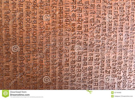 Ancient Sanskrit Carving Banteay Srei Stock Photography