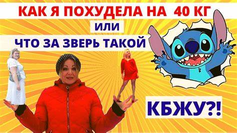 Мне бы похудеть бы к лету