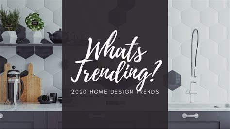 2020 Home Design Trends