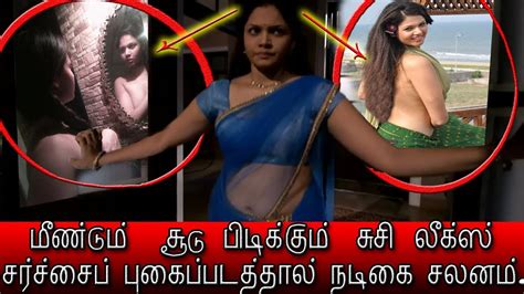 Suchi Leaks Again Leaked Hot Video News Actress Upset On Social