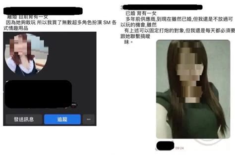 群創處長出軌狂吃供應商3媽！人妻比基尼照瘋傳 自爆多部性愛片堅稱帳號沒被盜