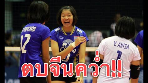 ชัชชุอร โมกศรี, born november 6, 1999 in buriram) is a thai indoor volleyball player. ชัชชุอร + พิมพิชญา ตบอาหมวยจีนคว่ำ 3-2เซ็ต วอลเลย์บอลหญิง ...