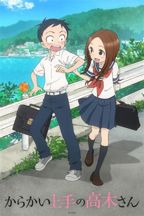 Good at teasing, miss takagi) is a japanese manga series written and illustrated by sōichirō yamamoto. Teasing Master Takagi-san: Season 1 - 4Anime