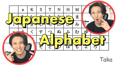 Ultimate Guide How To Read And Pronounce Japanese Alphabet Hiragana In 10 Minutes Youtube