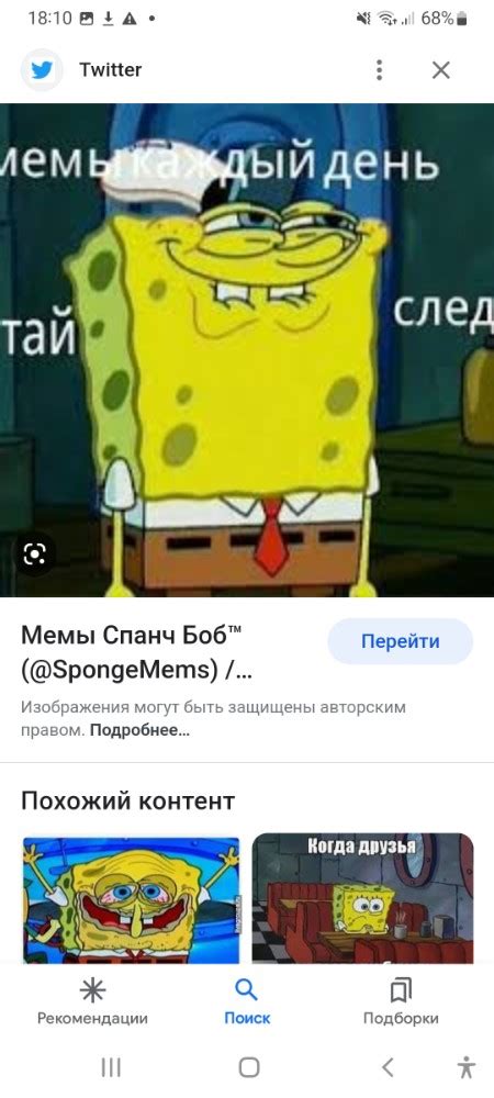 Create Meme Meme Spongebob Spongebob Is Funny Spongebob Grin