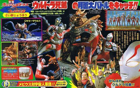 But when mebius is about to lose, the ultra brothers come to aid mebius in his battle against yapool. Ultraman Mebius & Ultra Brothers | largepix | Flickr