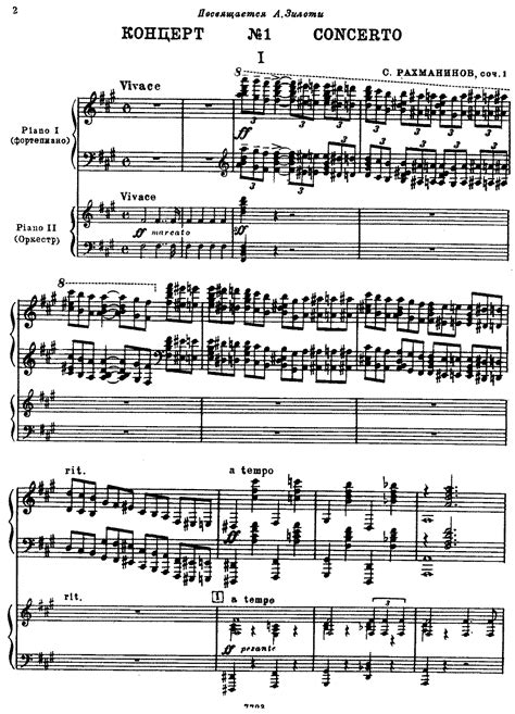 Piano Concerto No1 Op1 Rachmaninoff Sergei Imslp Free Sheet