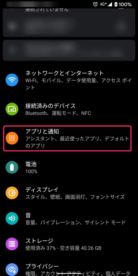 For android q+, webview and chrome are again separately installed apks. Pixel 3で「AndroidシステムのWebView(Android System WebView)」の更新が ...
