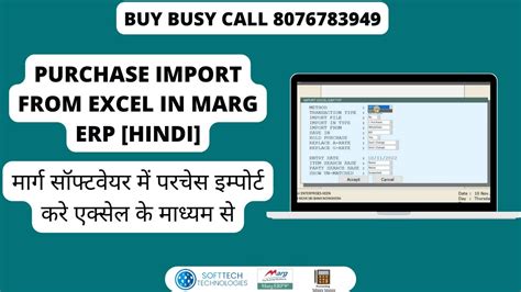 Marg Billing Software Purchase Import From Excel Live Support In Hindi