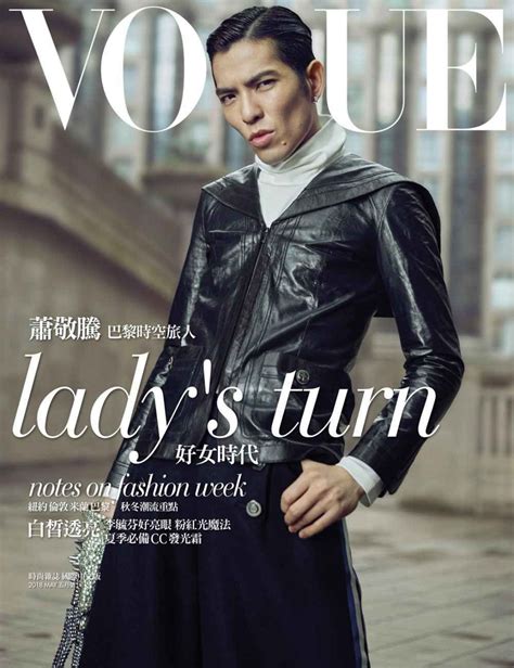 Jun 7, 2021 #2 jam hsiao. Jam Hsiao / Jam Hsiao Says He Can T Talk About Whether He S Dating His Manager Today : Jam hsiao ...