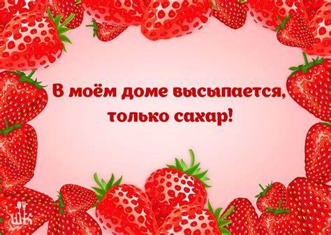 Прикольные Картинки Про Диету — Похудение Диета Правильное Питание Картинка - Прикольные Картинки Про Диету — Похудение Диета Правильное Питание