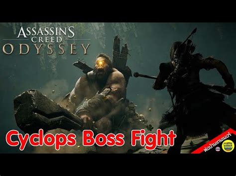 Assassin S Creed Odyssey Cyclops Boss Fight YouTube