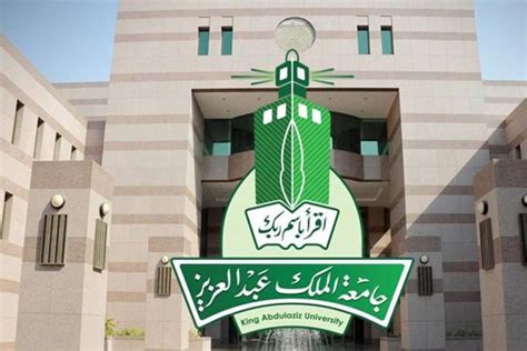 الدخول الموحد بجامعة الملك عبد العزيز والخدمات الإلكترونية ...