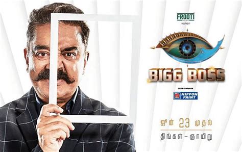 See more of bigboss12 on facebook. Bigg Boss Tamil - Season 3, Online Voting, Contestants ...