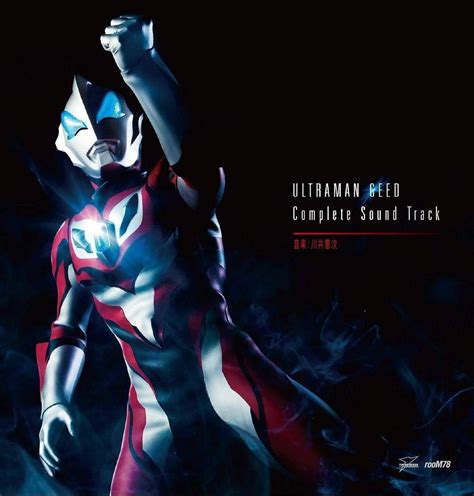 537 Wallpaper Ultraman Geed Hd Free Download Myweb