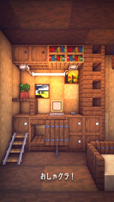 19 Cool Minecraft Interior Designs 2022 Architecture Furniture And