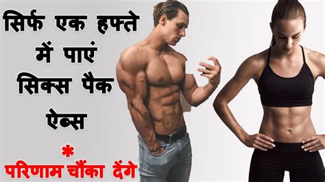 Apache camel introduction components examples getting started licensing. How To Get 6 Pack Abs in 1 Week For Beginners At Home ...