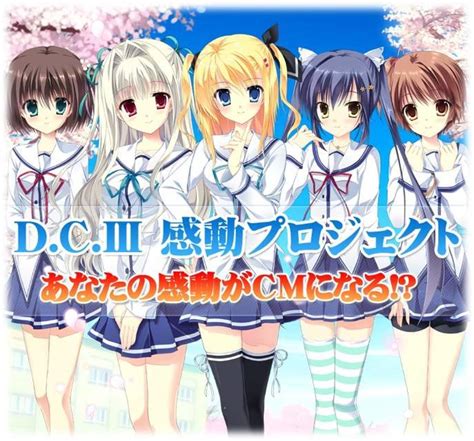 Da Capo Iii Wiki Anime Amino