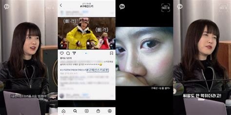 돈맛을 봐서 그냥 하는듯 ㅋㅋㅋㅋㅋㅋ. '페이스아이디' 구혜선 "싸이월드 시절 눈물셀카, 우스꽝스러운 ...