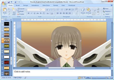 Do anime characters even have lips? 4 Cool Uses Of Microsoft Office You Probably Didn't Know About