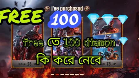 Free fire generator and free fire hack is the only way to get unlimited free diamonds. Free fire 100 Diamond Free te new 🔥tricks 🔥💎💎💎💎 proof ...