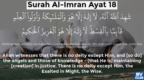 Surah Al Imran Ayat 14 314 Quran With Tafsir My Islam