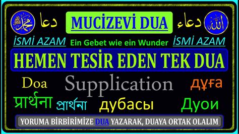 GEBET WIE EIN WUNDER. Wenn Sie diesem Gebet zuhören, wird Allah Ihre