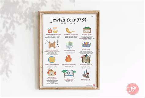 Jewish Calendar 5784 Download Printable Art Illustrations Etsy