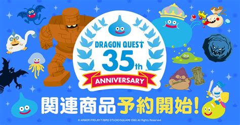 Just about every planet ever. Dragon Quest 35th Anniversary Stream Will Reveal New Game ...