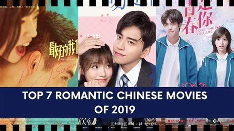 A young chinese warrior steals a sword from a famed swordsman and then escapes into a world of romantic adventure with a mysterious man in the frontier of the … 7 ROMANTIC CHINESE MOVIES OF 2019 (SO FAR) THAT WE SHOULD ...