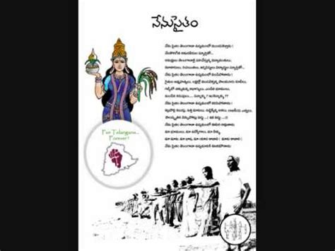 Subscribe for more:telangana folk songs: jaya jaya he telangana - YouTube