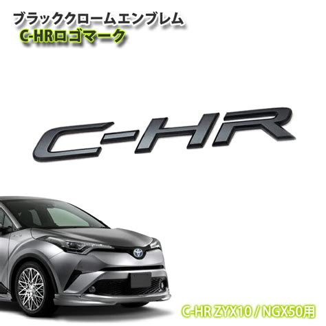 Logo C Hr Negro Club Toyota C Hr